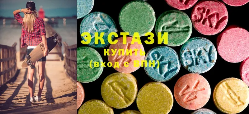 наркошоп  Новоузенск  Ecstasy 280мг 