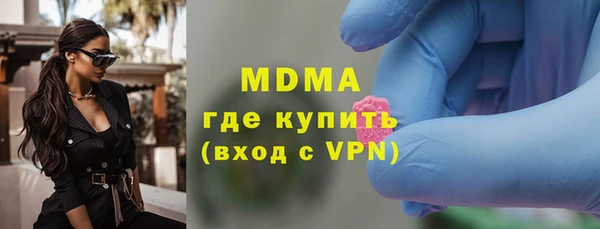 скорость mdpv Белокуриха