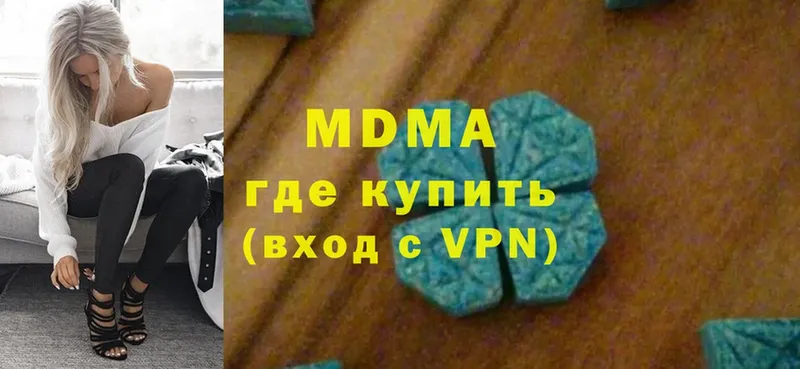 МДМА Molly  Новоузенск 